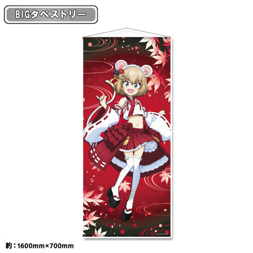 ガールズ＆パンツァー 最終章 描き下ろし BIGタペストリー 百鬼夜道ver. カチューシャ