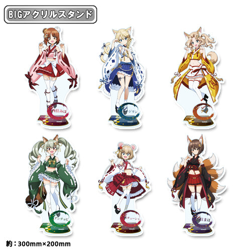 【ガールズ＆パンツァー 最終章】 描き下ろし BIGアクリルスタンド 百鬼夜行ver.（全6種）2027年2月下旬頃発送予定