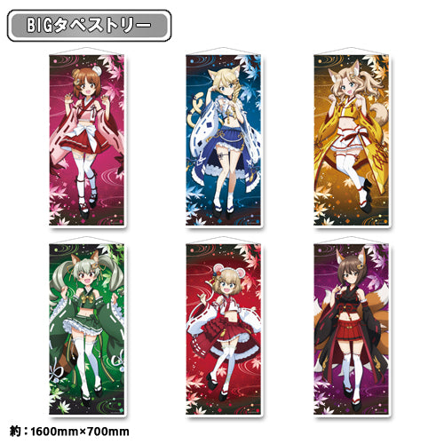 【ガールズ＆パンツァー 最終章】 描き下ろし BIGタペストリー 百鬼夜行ver.（全6種）2027年2月下旬頃発送予定