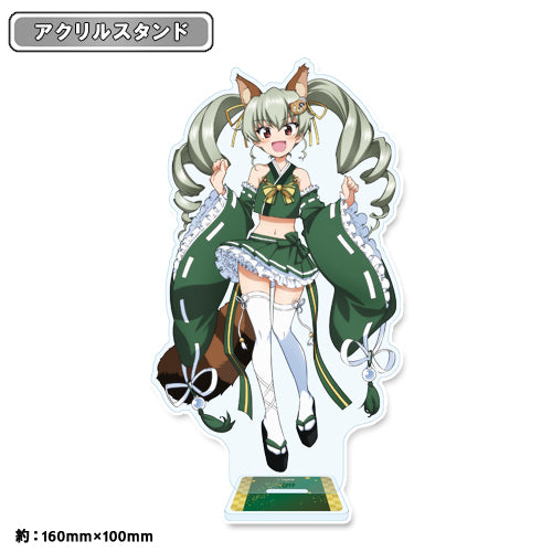 ガールズ＆パンツァー 最終章 描き下ろし アクリルスタンド 百鬼夜道ver. アンチョビ