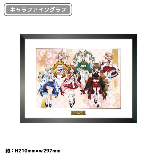 【ガールズ＆パンツァー 最終章】 描き下ろし キャラファイングラフ 集合 百鬼夜行ver. 2027年2月下旬頃発送予定